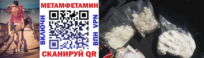 Купить  Тайга  Амфетамин 98% 