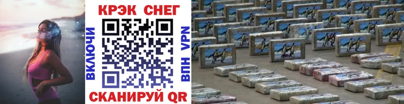 COCAIN Fish Scale  Купить закладки  Тайга 