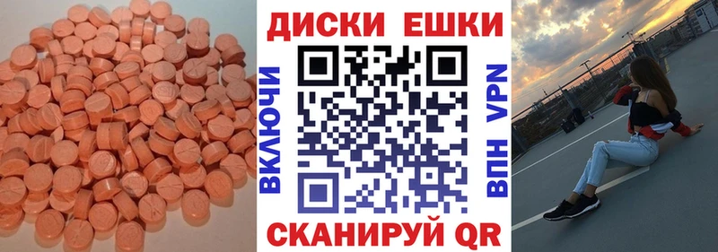 Купить закладки  Тайга  ЭКСТАЗИ 300 mg 