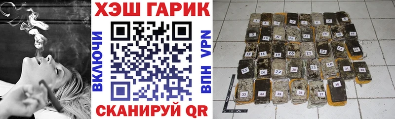 Купить  Тайга  Гашиш ice o lator 