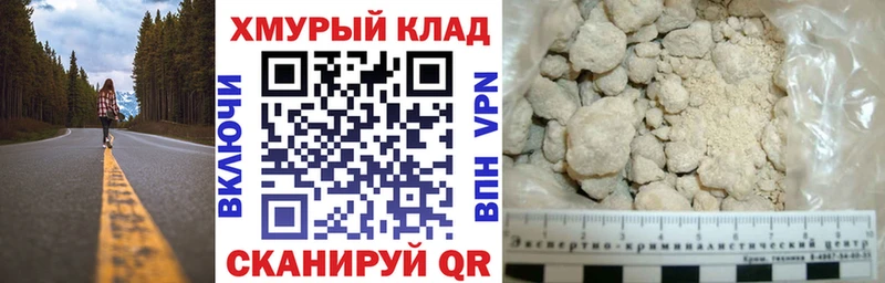 Героин Heroin  Купить закладки  Тайга 