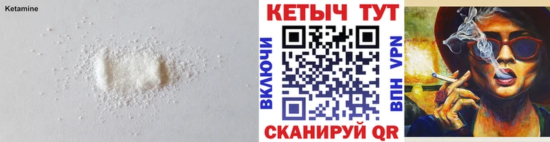 КЕТАМИН VHQ  Купить закладки  Тайга 