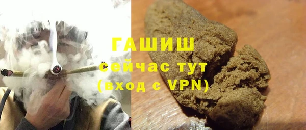 ECSTASY Медногорск
