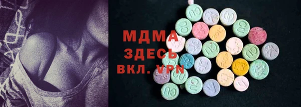 стафф Медвежьегорск