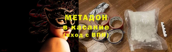 стафф Медвежьегорск