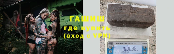 ECSTASY Медногорск