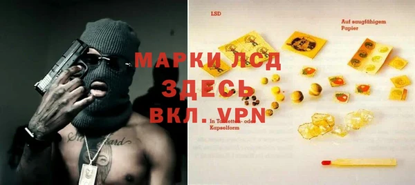 ECSTASY Медногорск