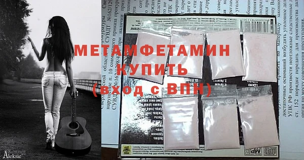 стафф Медвежьегорск