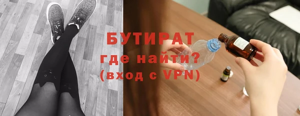 ECSTASY Медногорск