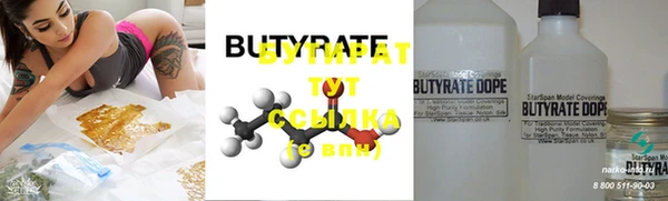 стафф Мегион