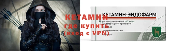 стафф Мегион