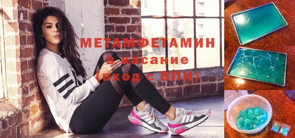 стафф Мегион