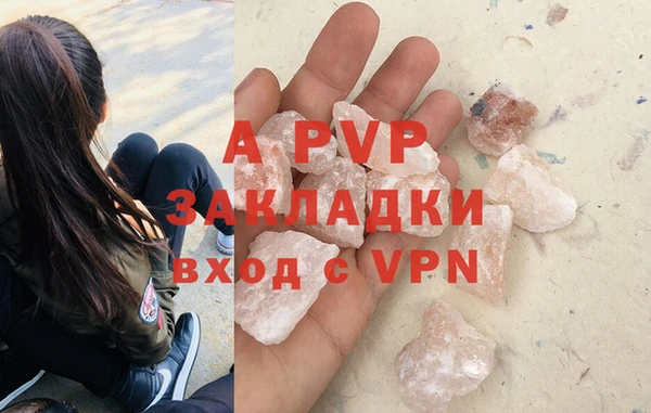 стафф Мегион
