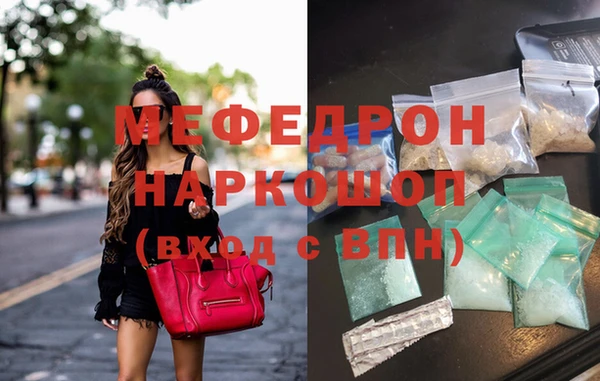 стафф Медвежьегорск