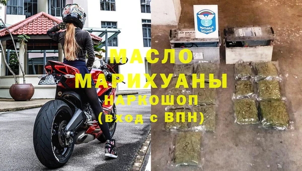 стафф Мегион