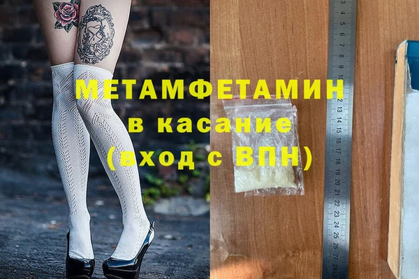 стафф Медвежьегорск