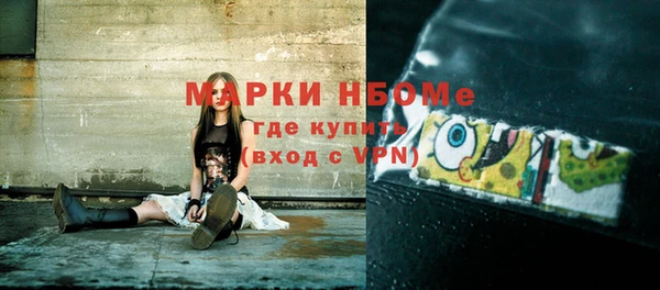 стафф Мегион