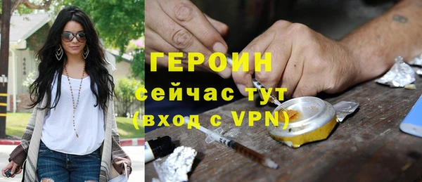 стафф Мегион