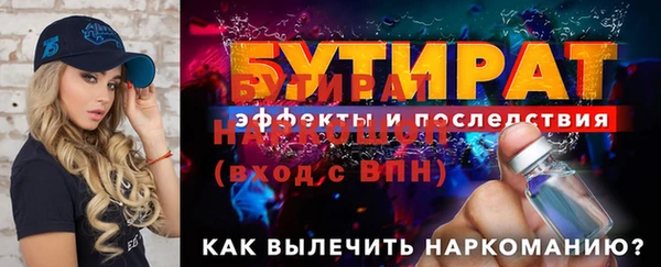 стафф Медвежьегорск