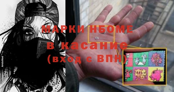 первитин Михайлов