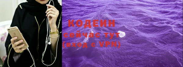стафф Мегион