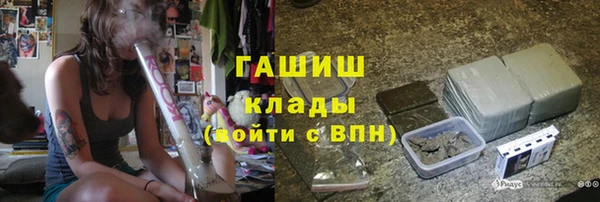 стафф Мегион