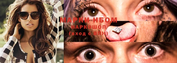 стафф Мегион