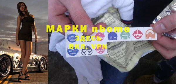ECSTASY Медногорск