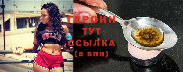 ECSTASY Медногорск