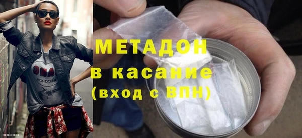 стафф Мегион