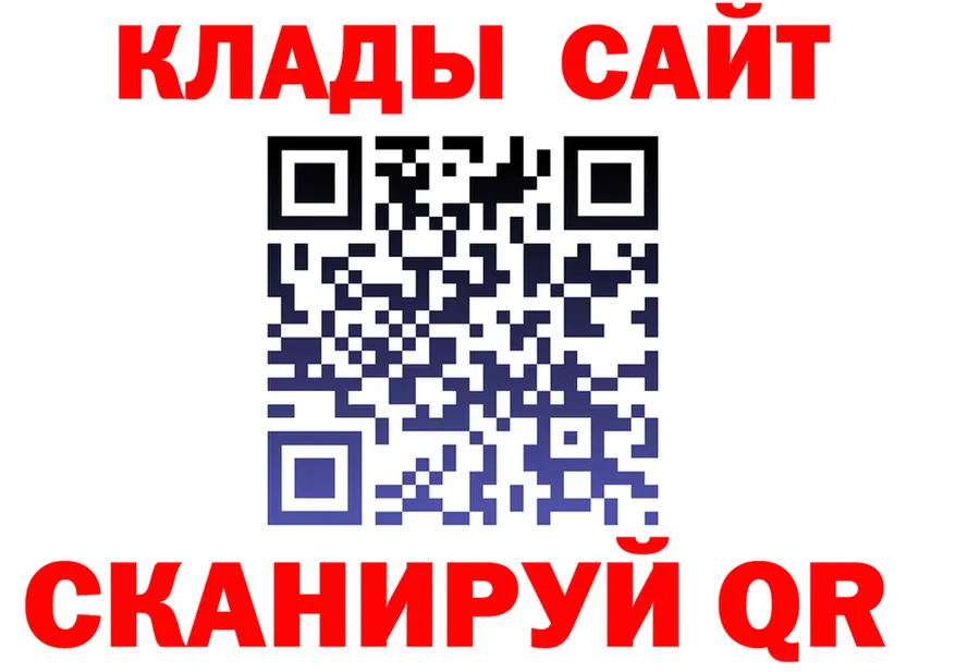 АМФ Розовый ТОР мориарти мега Тайга
