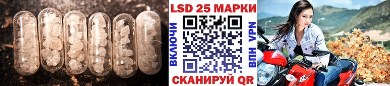 Лсд 25 экстази ecstasy  Купить  Тайга 