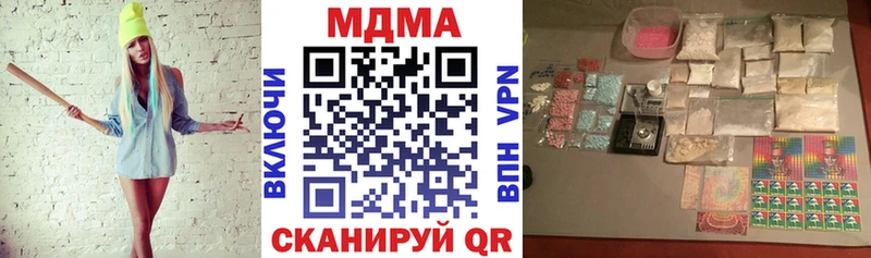 Купить закладки  Тайга  MDMA VHQ 