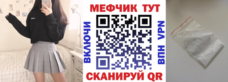 МЯУ-МЯУ мяу мяу  Купить  Тайга 