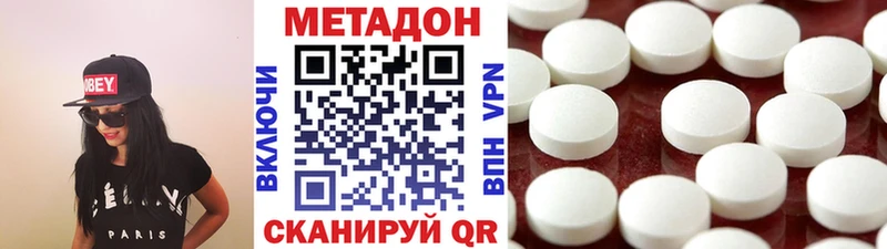 Купить закладки  Тайга  Метадон methadone 