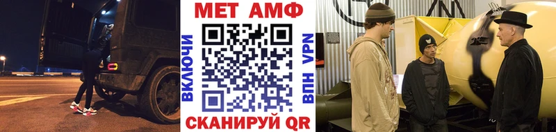 Купить где  Тайга  МЕТАМФЕТАМИН Декстрометамфетамин 99.9% 