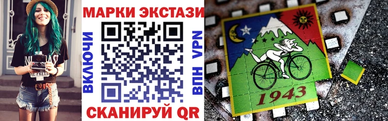 Купить  Тайга  Марки 25I-NBOMe 1,8мг 