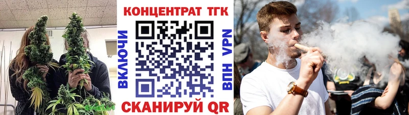 ТГК жижа  Купить закладки  Тайга 