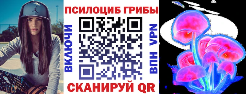 Галлюциногенные грибы ЛСД  Купить  Тайга 